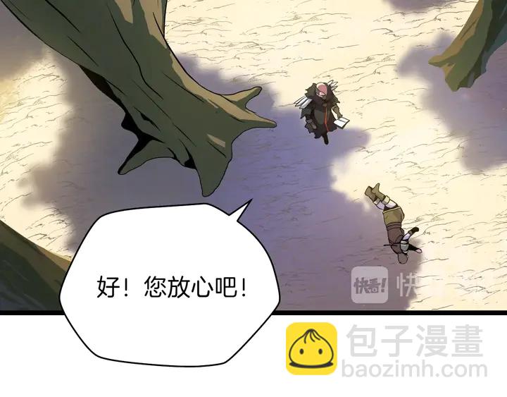 第16话 最佳物品12