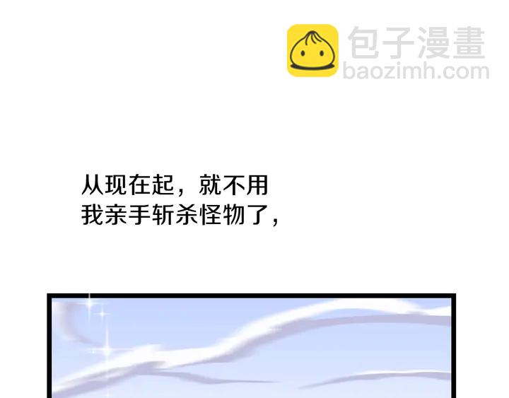 第16话 最佳物品122