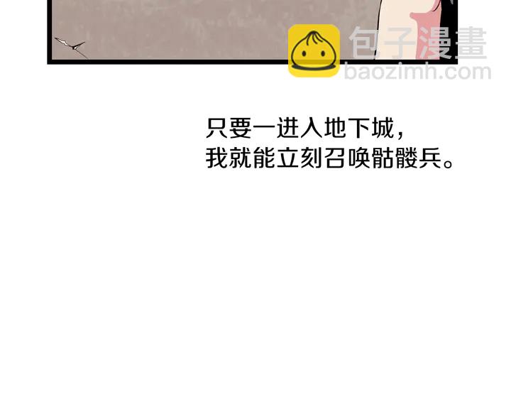 第16话 最佳物品124