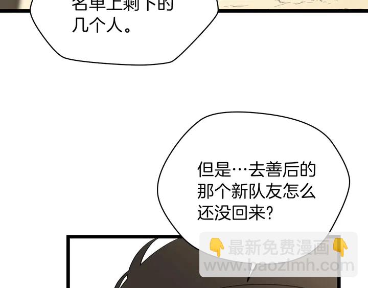 第16话 最佳物品153