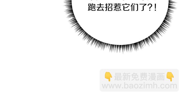 第16话 最佳物品182