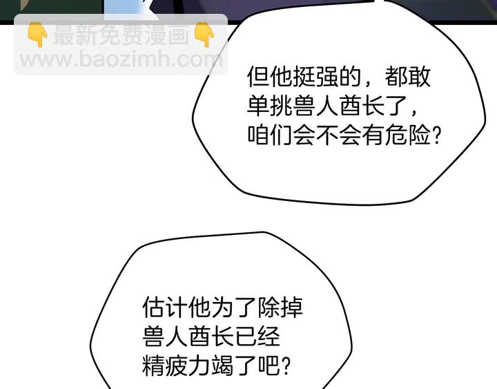 第16话 最佳物品19