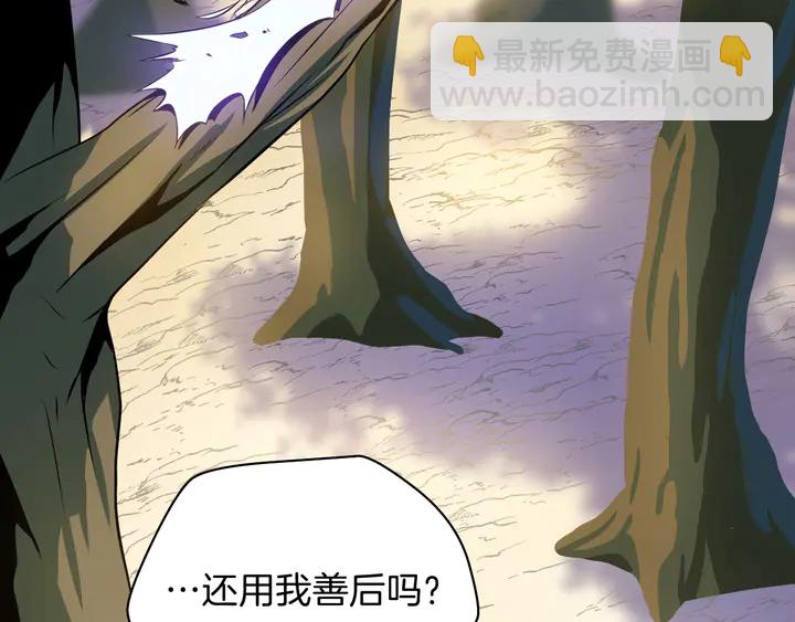 第16话 最佳物品23
