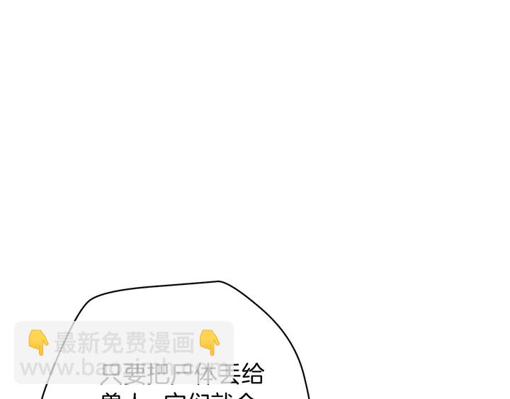 第16话 最佳物品26