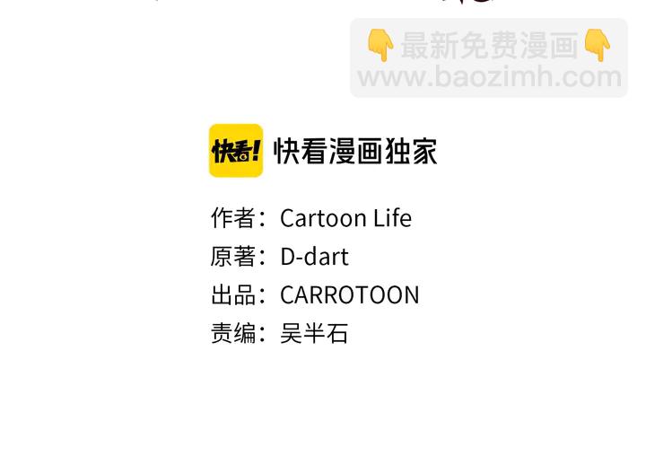 第16话 最佳物品4