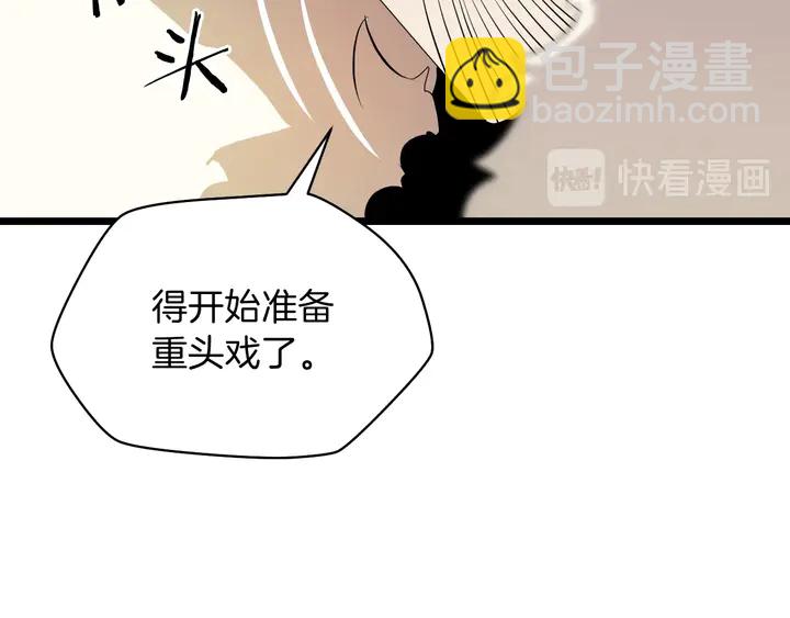 第16话 最佳物品56