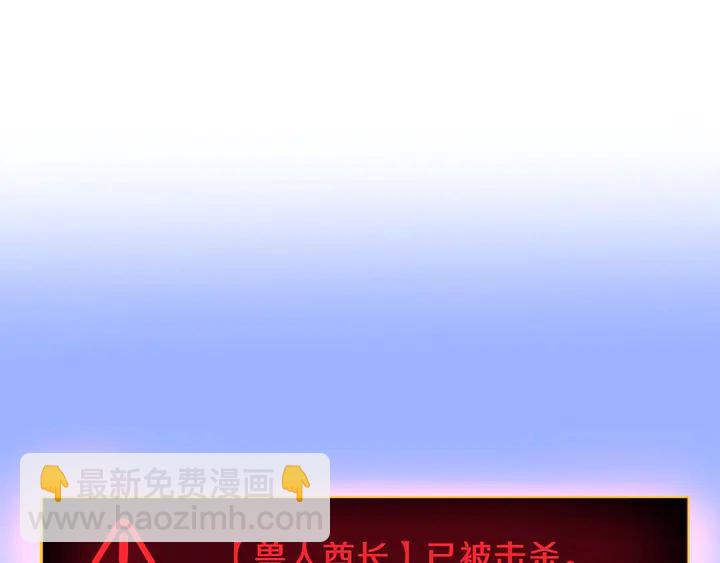 第16话 最佳物品63