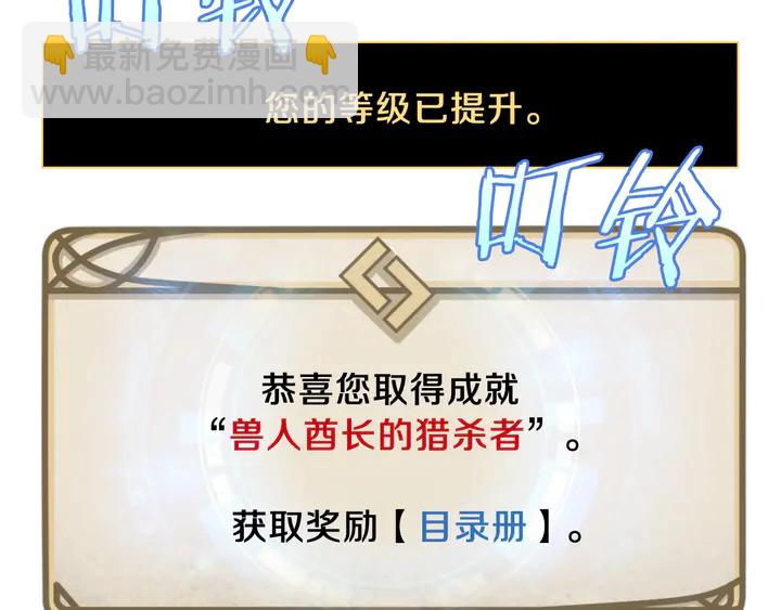 第16话 最佳物品85