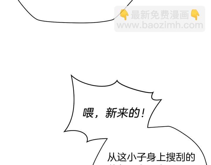 第16话 最佳物品9
