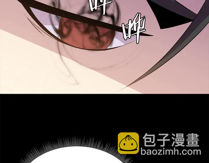 第17话 搅局者1