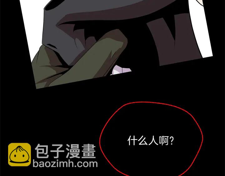 第17话 搅局者107