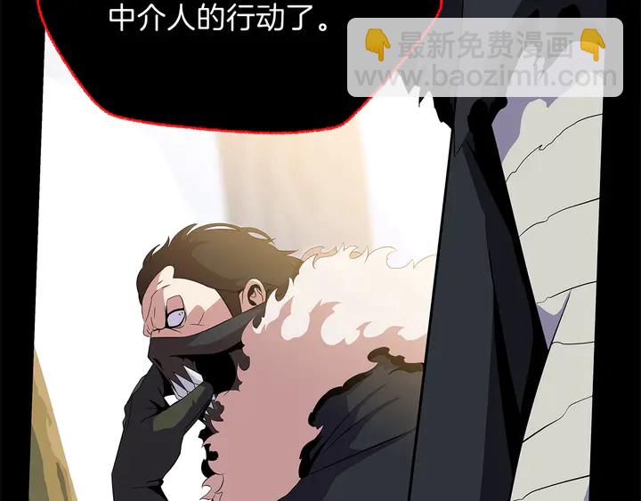 第17话 搅局者110