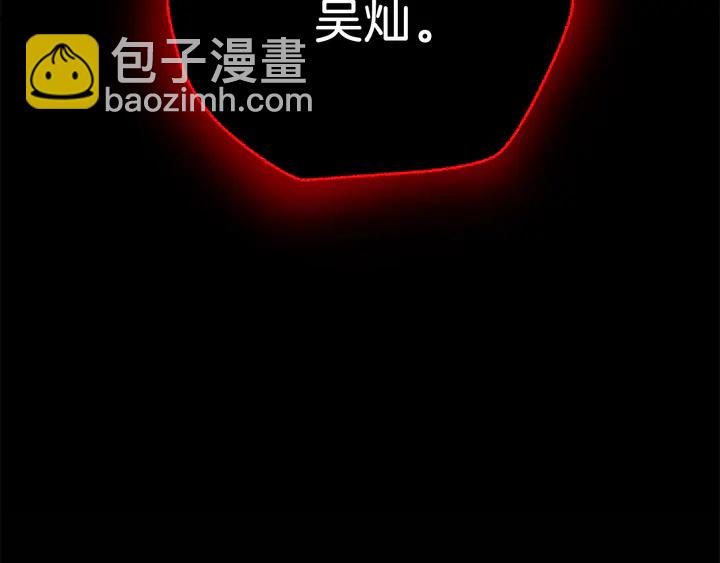 第17话 搅局者114