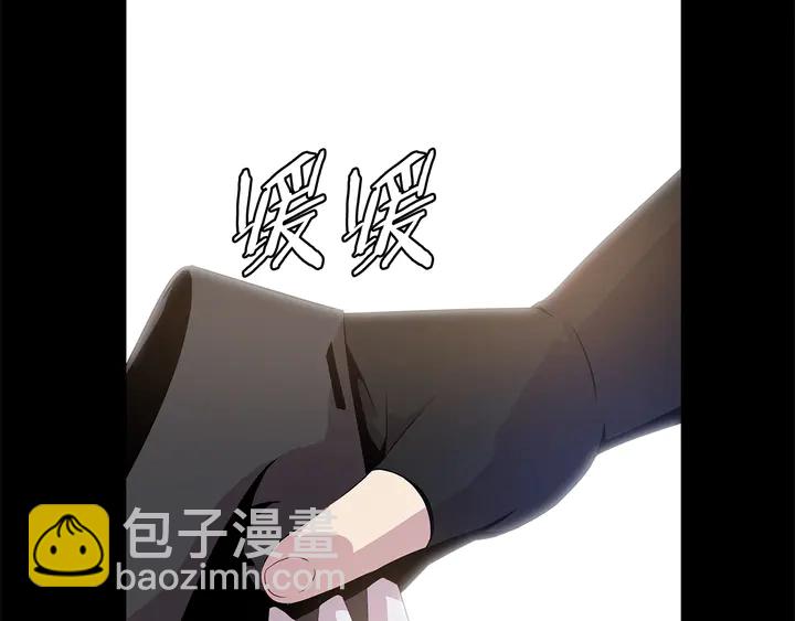 第17话 搅局者12