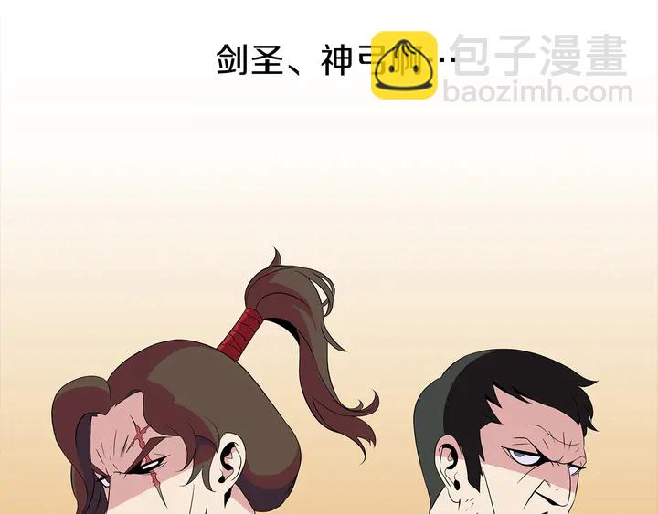 第17话 搅局者123