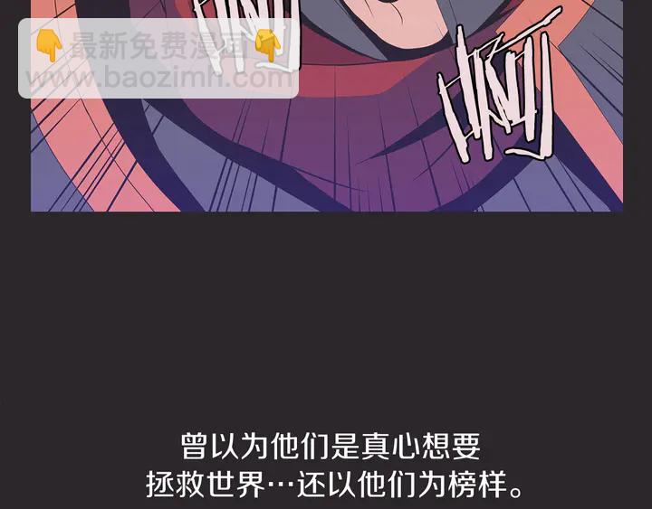 第17话 搅局者128