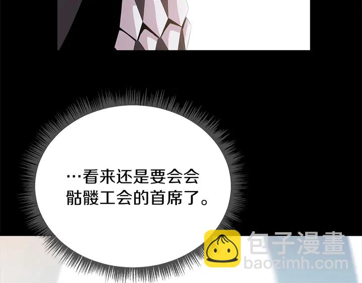 第17话 搅局者13