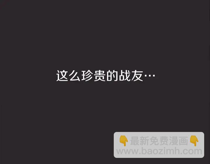 第17话 搅局者137