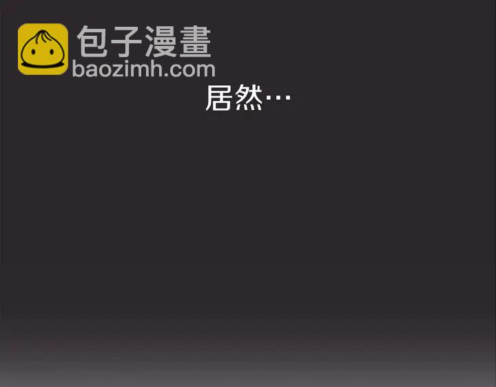 第17话 搅局者140