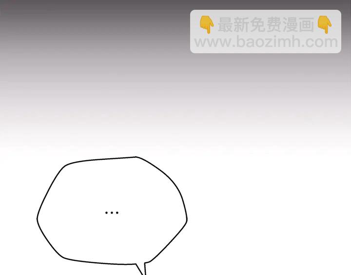 第17话 搅局者141