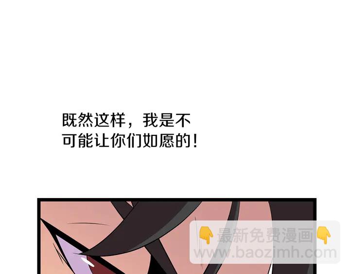 第17话 搅局者145