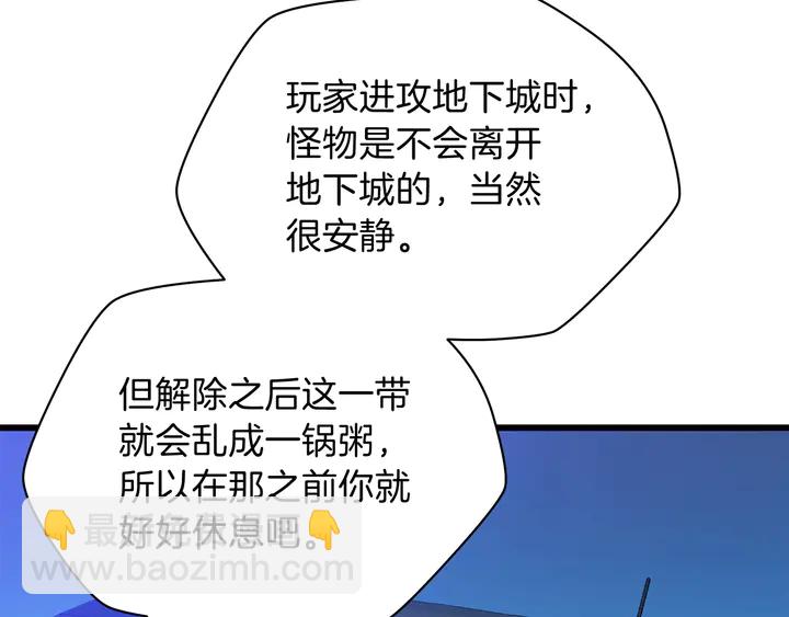 第17话 搅局者168