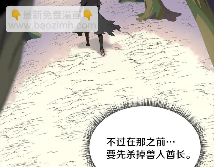 第17话 搅局者17