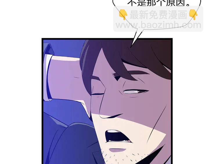 第17话 搅局者171