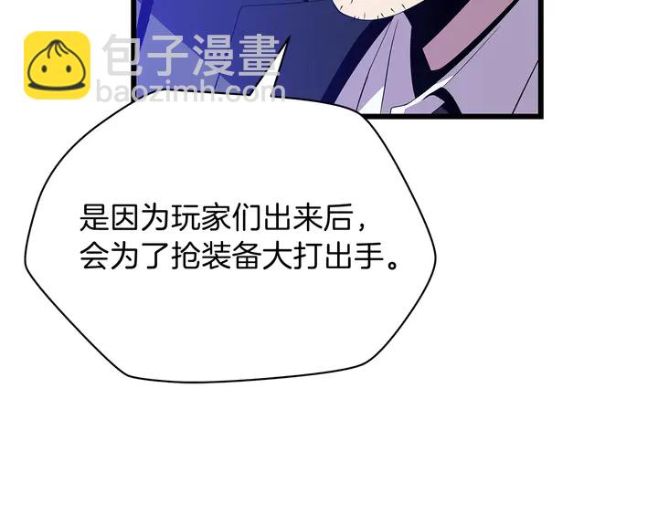 第17话 搅局者172
