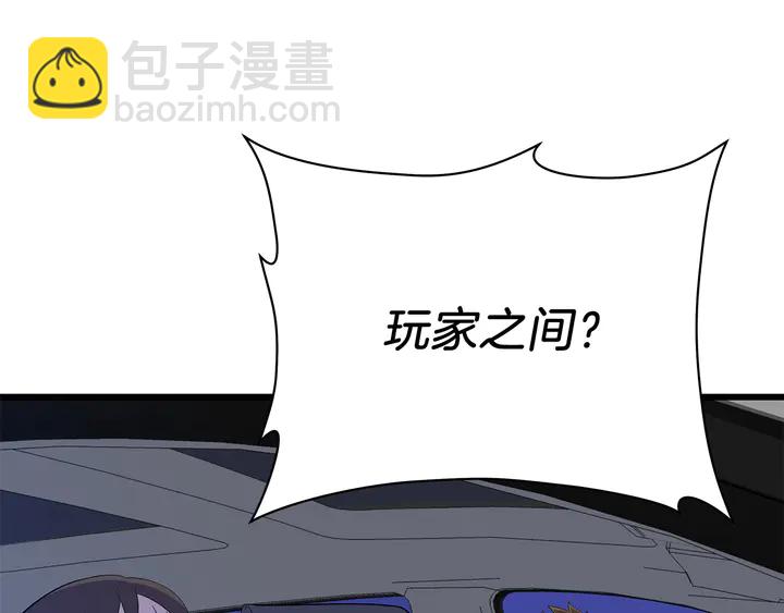 第17话 搅局者174