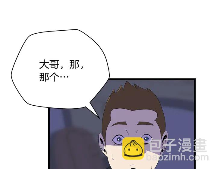 第17话 搅局者177