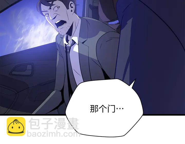 第17话 搅局者180