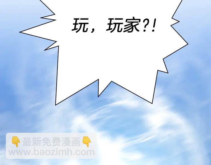 第17话 搅局者186
