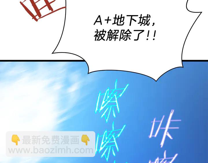 第17话 搅局者190