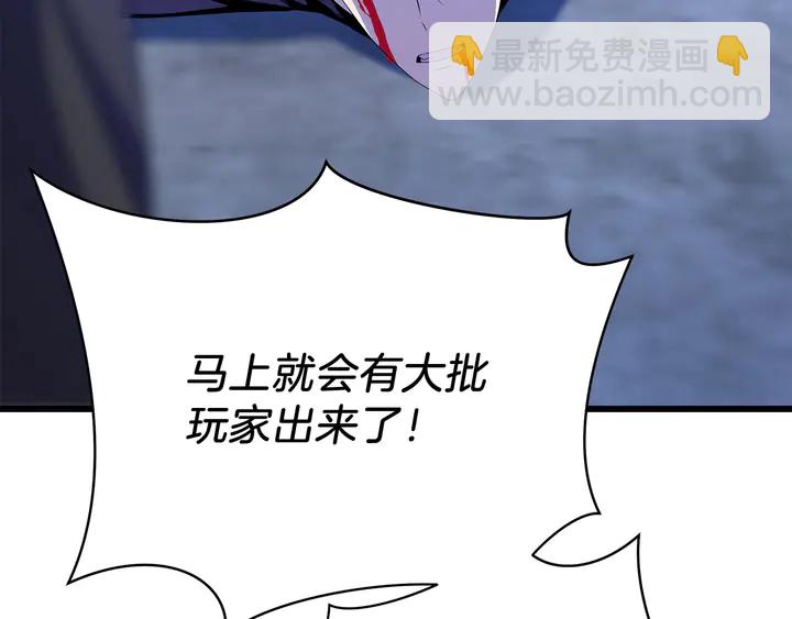 第17话 搅局者194