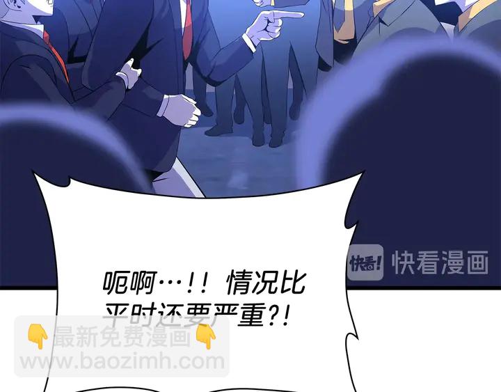 第17话 搅局者198