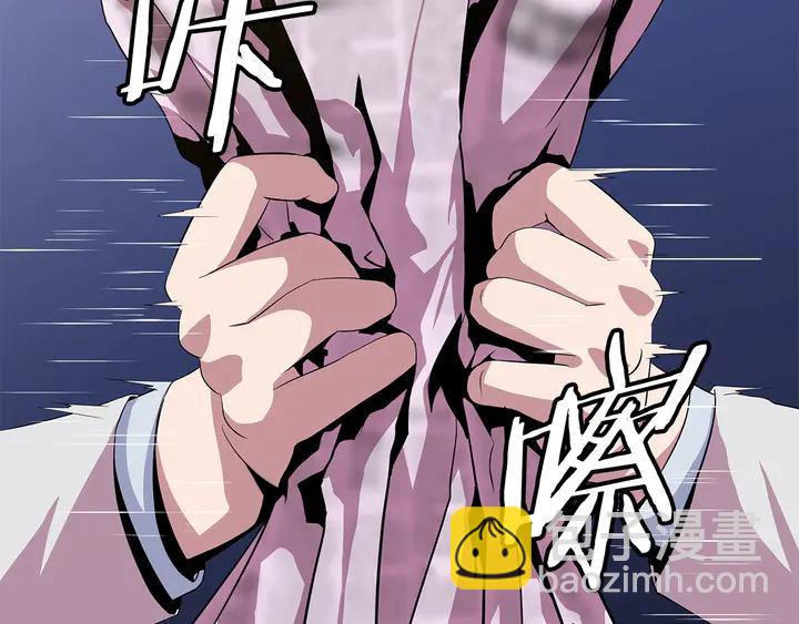 第17话 搅局者205