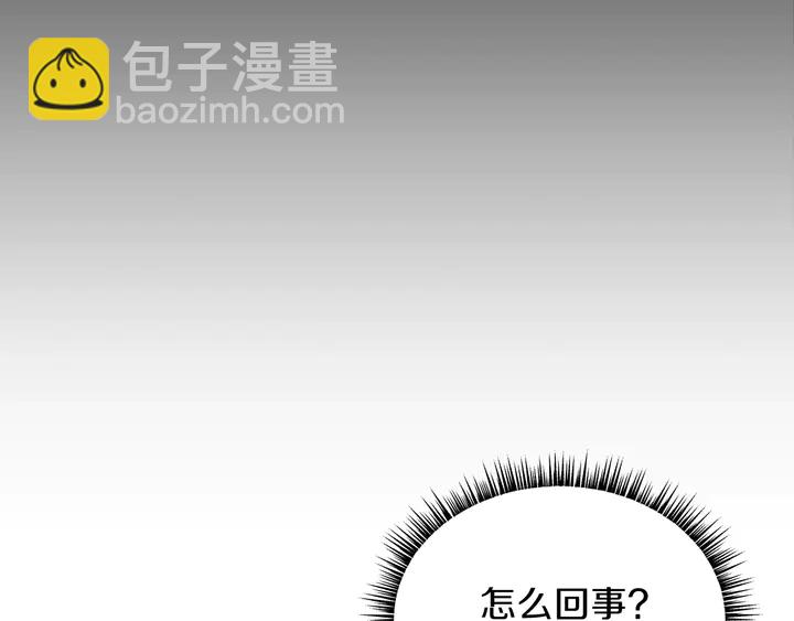 第17话 搅局者23