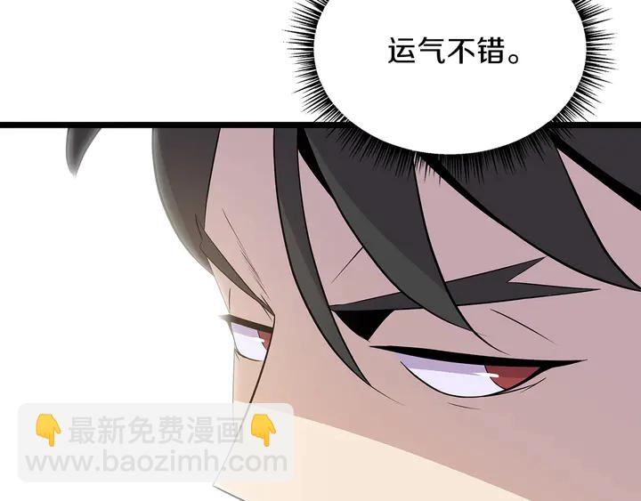 第17话 搅局者31