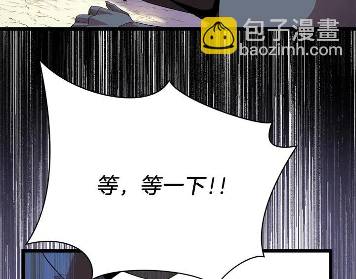 第17话 搅局者41
