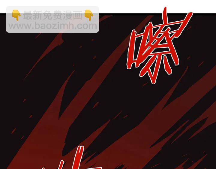 第17话 搅局者44