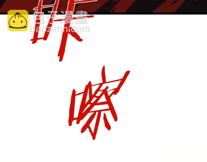 第17话 搅局者45