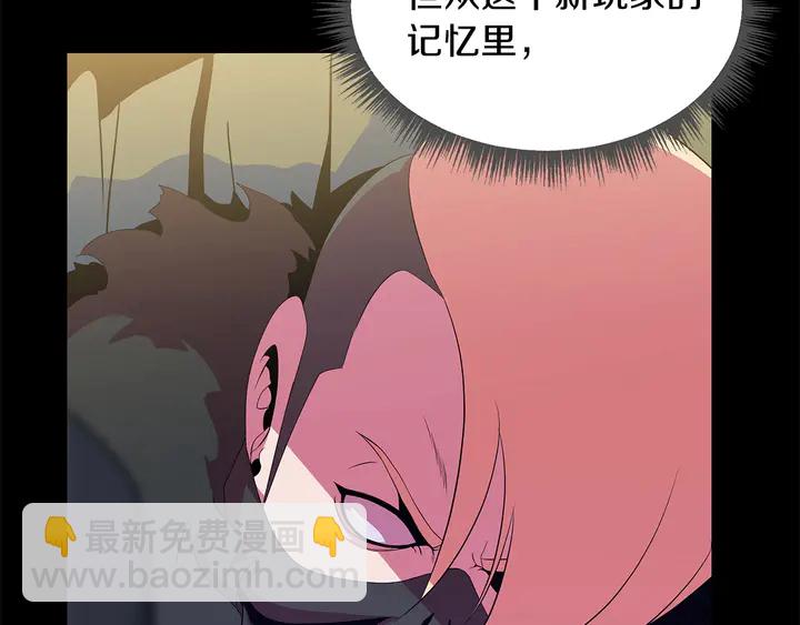 第17话 搅局者5