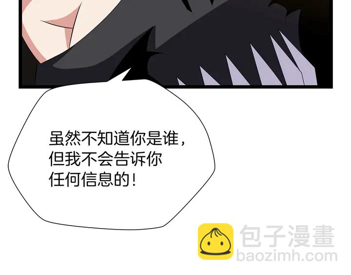 第17话 搅局者55