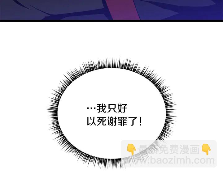 第17话 搅局者58
