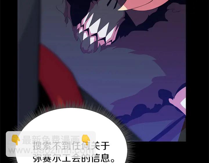 第17话 搅局者6