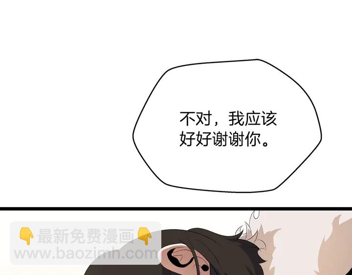 第17话 搅局者70
