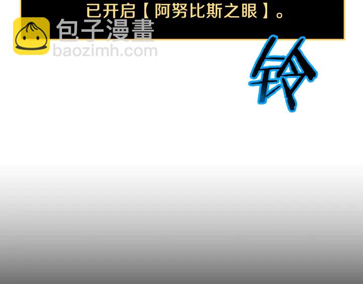 第17话 搅局者73