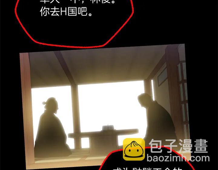 第17话 搅局者79