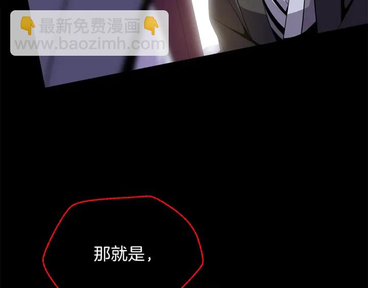 第17话 搅局者84